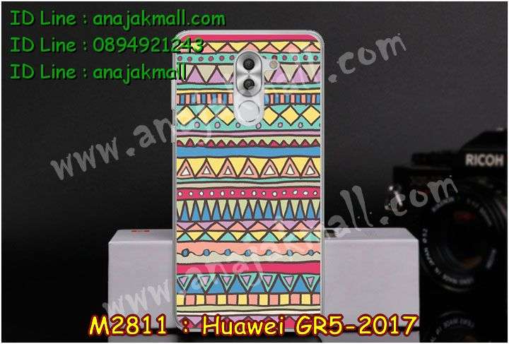 เคส Huawei gr5 (2017),เคสสกรีนหัวเหว่ย gr5 (2017),รับพิมพ์ลายเคส Huawei gr5 (2017),เคสหนัง Huawei gr5 (2017),เคสไดอารี่ Huawei gr5 (2017),สั่งสกรีนเคส Huawei gr5 (2017),กรอบเพชรติดแหวน Huawei gr5 (2017),เคสโรบอทหัวเหว่ย gr5 (2017),เคสแข็งหรูหัวเหว่ย gr5 (2017),เคสโชว์เบอร์หัวเหว่ย gr5 (2017),เคสสกรีน 3 มิติหัวเหว่ย gr5 (2017),ซองหนังเคสหัวเหว่ย gr5 (2017),สกรีนเคสนูน 3 มิติ Huawei gr5 (2017),เคสอลูมิเนียมสกรีนลายนูน 3 มิติ,เคสกันกระแทกยาง Huawei gr5 (2017),ฝาหลังยางกันกระแทก Huawei gr5 (2017),เคสพิมพ์ลาย Huawei gr5 (2017),เคสฝาพับ Huawei gr5 (2017),เคสกันกระแทก Huawei gr5 (2017),เคสหนังประดับ Huawei gr5 (2017),เคสแข็งประดับ Huawei gr5 (2017),เคสประดับเพชรติดแหวน Huawei gr5 (2017),เคสตัวการ์ตูน Huawei gr5 (2017),เคสซิลิโคนเด็ก Huawei gr5 (2017),เคสสกรีนลาย Huawei gr5 (2017),เคสลายนูน 3D Huawei gr5 (2017),รับทำลายเคสตามสั่ง Huawei gr5 (2017),เคสบุหนังอลูมิเนียมหัวเหว่ย gr5 (2017),สั่งพิมพ์ลายเคส Huawei gr5 (2017),เคสอลูมิเนียมสกรีนลายหัวเหว่ย gr5 (2017),บัมเปอร์เคสหัวเหว่ย gr5 (2017),กรอบยางคริสตัลติดแหวน Huawei gr5 (2017),บัมเปอร์ลายการ์ตูนหัวเหว่ย gr5 (2017),เคสยางนูน 3 มิติ Huawei gr5 (2017),พิมพ์ลายเคสนูน Huawei gr5 (2017),เคสยางใส Huawei gr5 (2017),เคสโชว์เบอร์หัวเหว่ย gr5 (2017),สกรีนเคสยางหัวเหว่ย gr5 (2017),พิมพ์เคสยางการ์ตูนหัวเหว่ย gr5 (2017),ทำลายเคสหัวเหว่ย gr5 (2017),เคสยางหูกระต่าย Huawei gr5 (2017),เคสอลูมิเนียม Huawei gr5 (2017),เคสอลูมิเนียมสกรีนลาย Huawei gr5 (2017),เคสยางติดแหวนคริสตัล Huawei gr5 (2017),เคสแข็งลายการ์ตูน Huawei gr5 (2017),เคสนิ่มพิมพ์ลาย Huawei gr5 (2017),เคสซิลิโคน Huawei gr5 (2017),เคสยางฝาพับหัวเว่ย gr5 (2017),เคสยางมีหู Huawei gr5 (2017),เคสประดับ Huawei gr5 (2017),เคสปั้มเปอร์ Huawei gr5 (2017),กรอบ 2 ชั้น กันกระแทก Huawei gr5 (2017),เคสตกแต่งเพชร Huawei gr5 (2017),เคสขอบอลูมิเนียมหัวเหว่ย gr5 (2017),เคสแข็งคริสตัล Huawei gr5 (2017),เคสฟรุ้งฟริ้ง Huawei gr5 (2017),เคสฝาพับคริสตัล Huawei gr5 (2017)